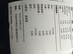 本家(万象城店)-本家韩国烤肉(青岛万象城店)