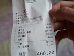 -裕.鹅庄