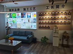 -星皖工长俱乐部·老房装修