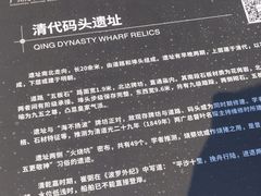 -南海神庙