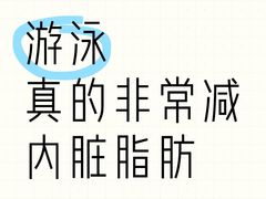 -沈坚强游泳俱乐部(武宁南路店)