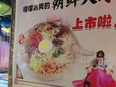 -人民公社大食堂(张家湾店)