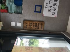 -韩麦大冷面(桂花街直营店)