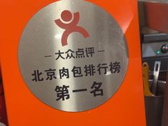 -阳阳中国饭(龙湖大兴天街)