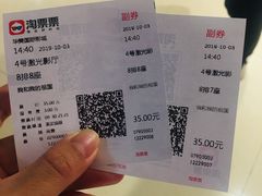 -华美国际影城(旧宫永辉店)