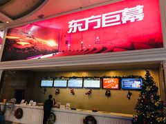 -SFC上影影城(南京新城市广场店)