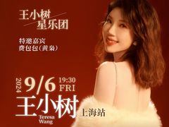 -交通银行前滩31演艺中心