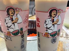 -茶太良品·京派茶饮(天河城店)
