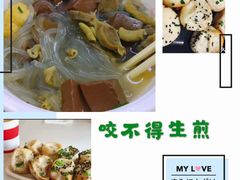 -南宋胡记(杭州体育场路店)