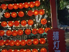 -广州保利时光里(建设大马路店)