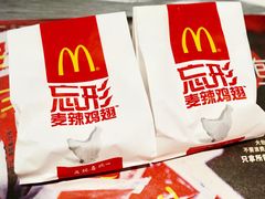 -麦当劳(世纪汇广场店)
