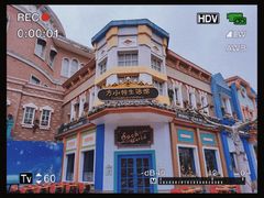 -青岛方特梦幻王国