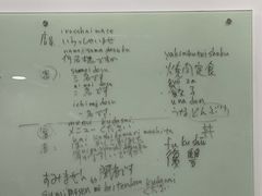 上课实景-樱花国际日语(徐家汇中心)