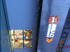 -盒马鲜生(龙德广场店)