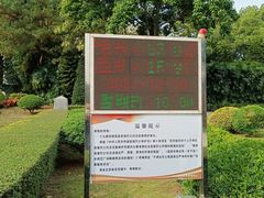 -十九路军淞沪抗日阵亡将士陵园