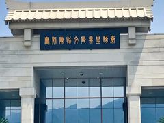 -子午路张记肉夹馍(兵马俑店)