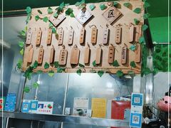 -小辫子羊肉面馆(周东店)