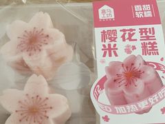 -盒马鲜生(新都心店)