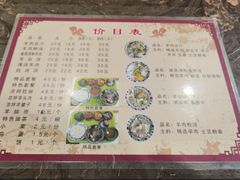 -夏家合汁(天润花园小区店)