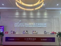 -美莱医疗美容医院