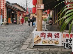 -国际非物质文化遗产博览园