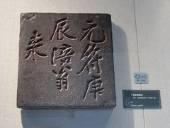 -白鹤梁水下博物馆