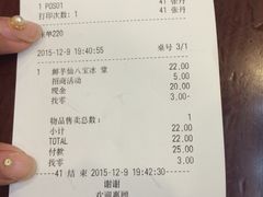 -鲜芋仙(太原街万达店)