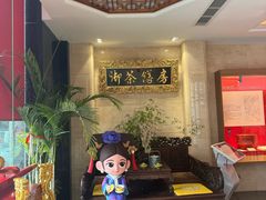 -御茶膳房皇家糕点博物馆(北京首店)