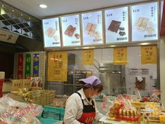 -老香齋(五角场店)