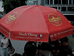 -詹爷爷乌节路街头冰淇淋