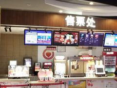 -卢米埃影城(长楹天街IMAX激光店)