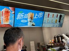 -茶百道(朝阳北路店)