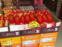 -百年义利(通州北苑南路店)