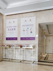 -武汉百佳妇产医院