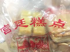-宫廷糕点铺