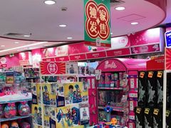 -TOYSRUS玩具反斗城(深圳万象城店)