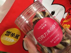 -味多美蛋糕(新和平里店)