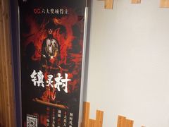 -谜语人真人演绎沉浸式密室实景游戏剧场