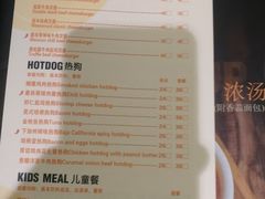 -遇见西木美式餐厅(体育路店)
