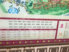 -芜湖方特东方神画