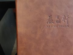 -丽晶轩中餐厅(重庆丽晶酒店)