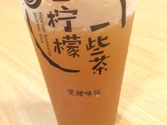 -一些柠檬一些茶(西村店)