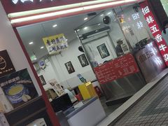 -细妹五香牛杂(步行街店)