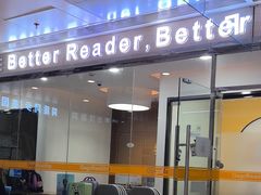 -GogoReading少儿英语分级阅读(双井中心店)