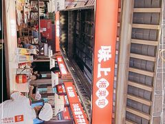 -味上湘菜馆(阿波罗店)