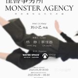 成都看展｜六月免费展览合集