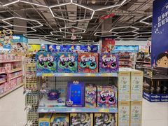 -TOYSRUS玩具反斗城(成都环球中心店)