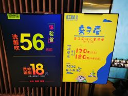 -杜尚发型