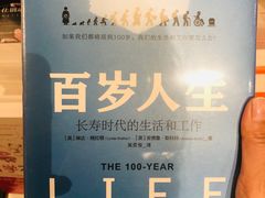 -西西弗书店(城西银泰城店)