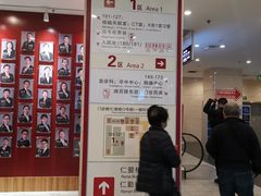 -成都市第二人民医院(庆云院区)
